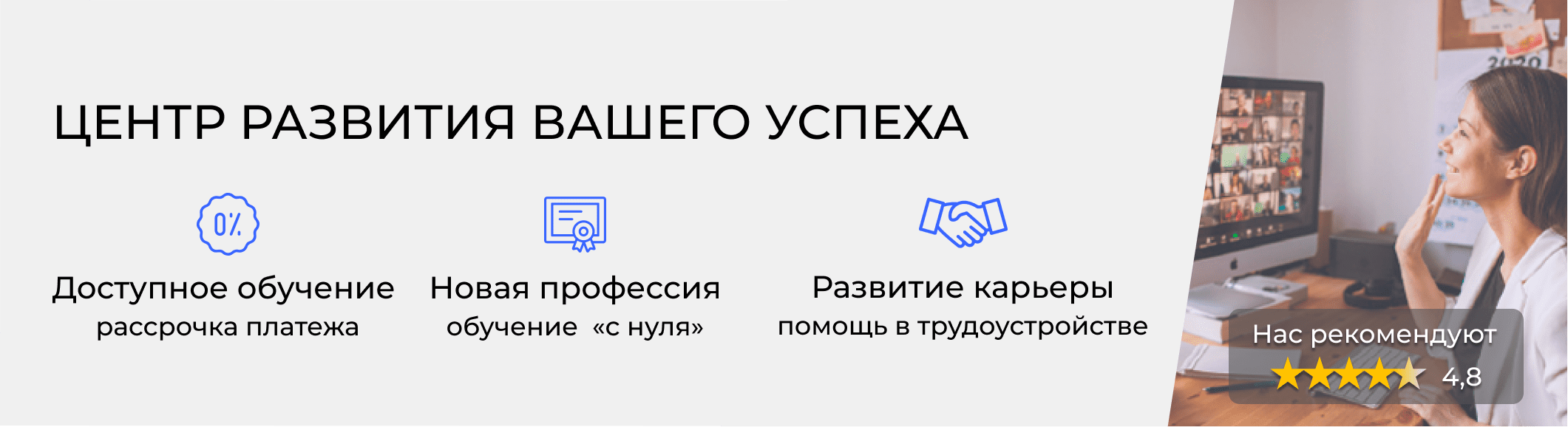 Курсы кадровиков в Стерлитамаке. Расписание и цены обучения в «ЭмМенеджмент»